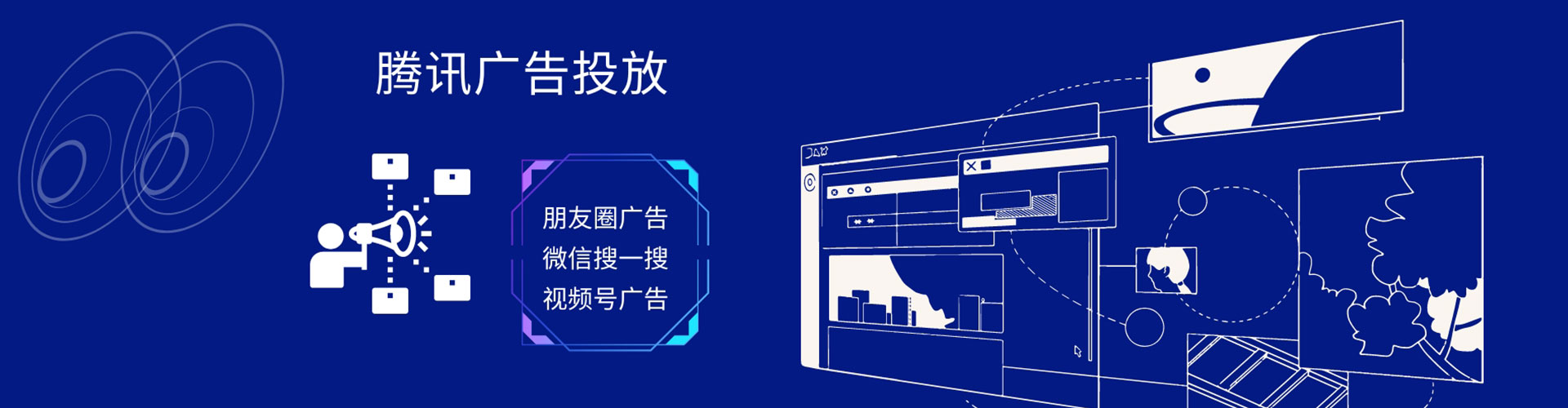 元阳竞价托管